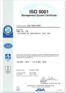 ISO9001認証登録証