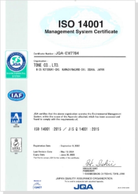 ISO14001認証登録証