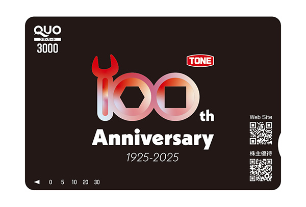 オリジナルクオカード