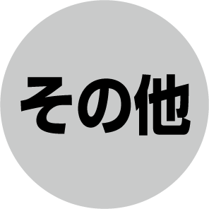 製品検索 ｜ 総合工具メーカー、TONE株式会社