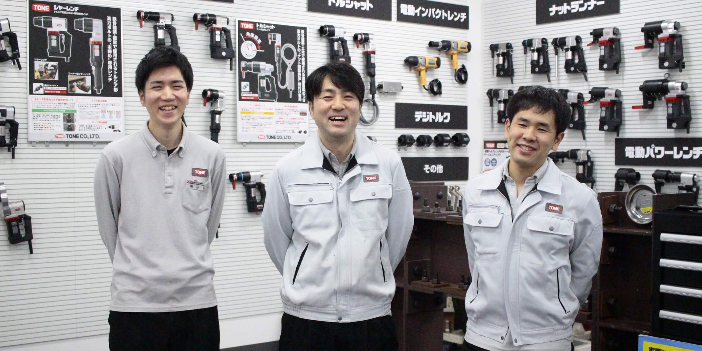 写真:藤本さん、糀谷さん、中村さん