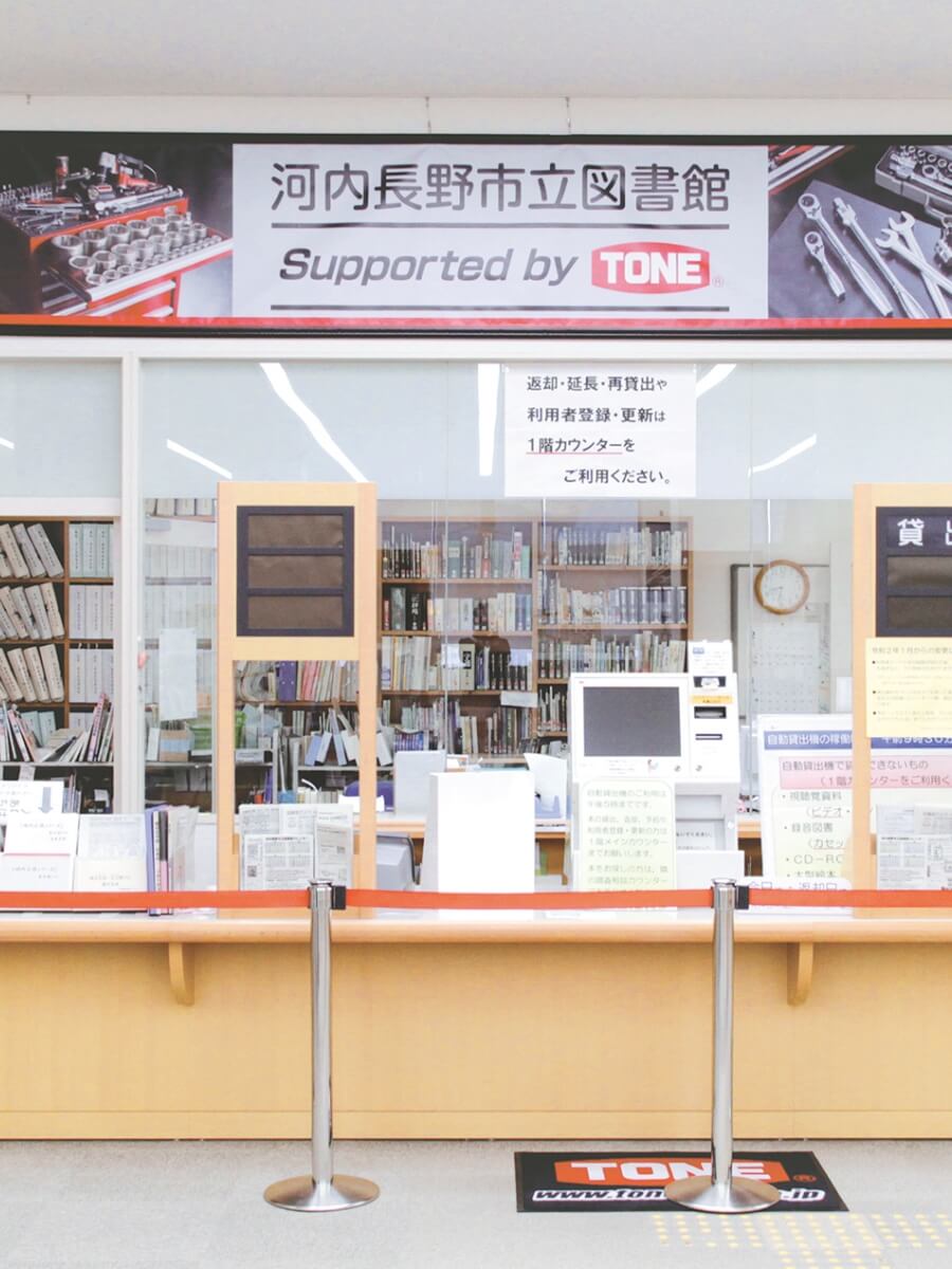 写真：会社内図書館