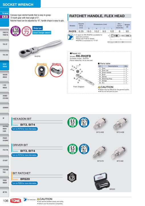 TONE CATALOG No.1808