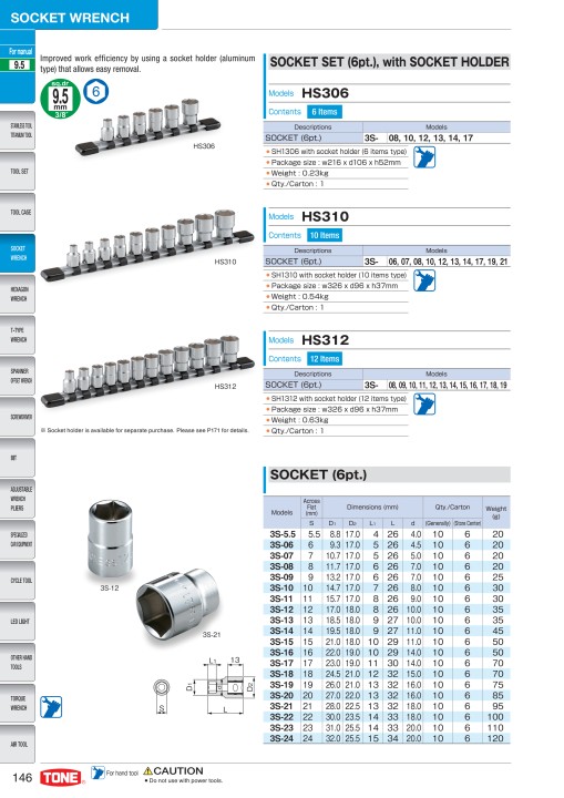 TONE CATALOG No.1808