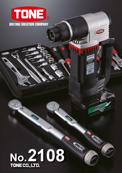 TOOL CATALOG No2108