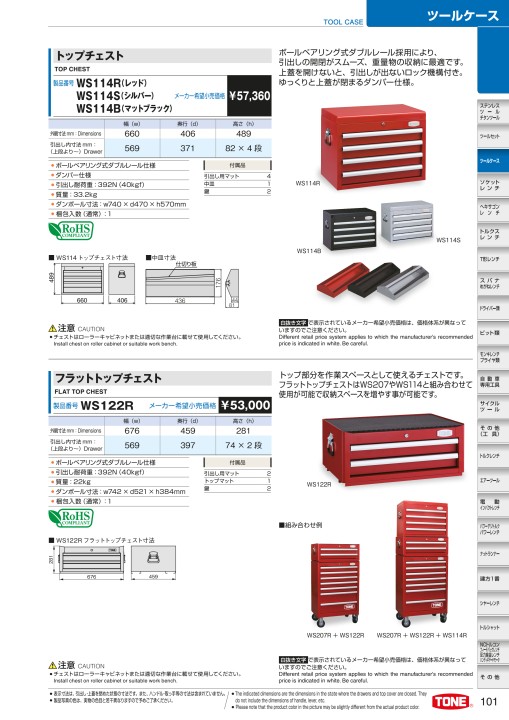 TOOL CATALOG No2108 TOOL CATALOG No2108