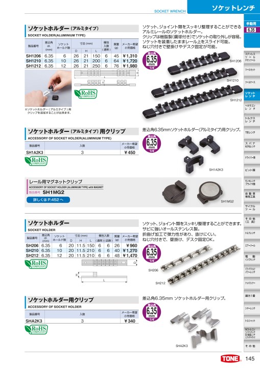TOOL CATALOG No2108 TOOL CATALOG No2108