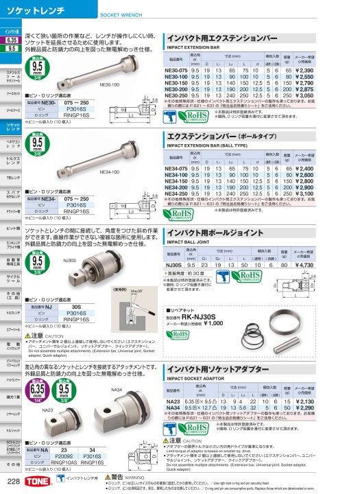 ボノロンセット 153_2-300x300.jpg