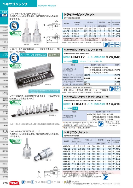 TOOL CATALOG No2108 TOOL CATALOG No2108