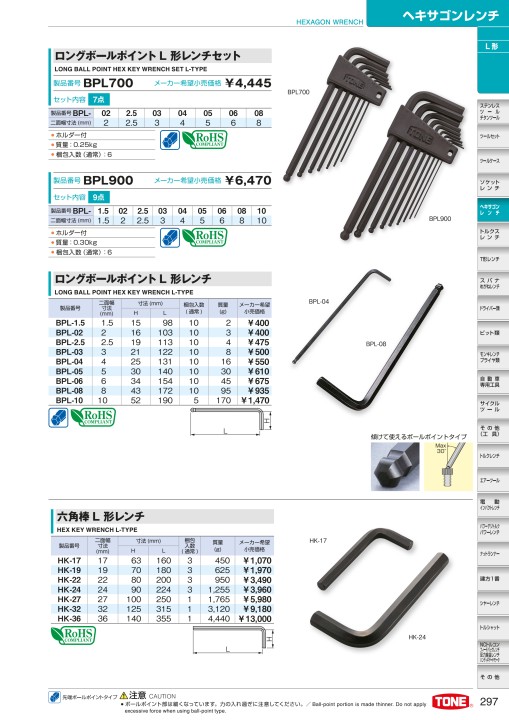 TOOL CATALOG No2108 TOOL CATALOG No2108