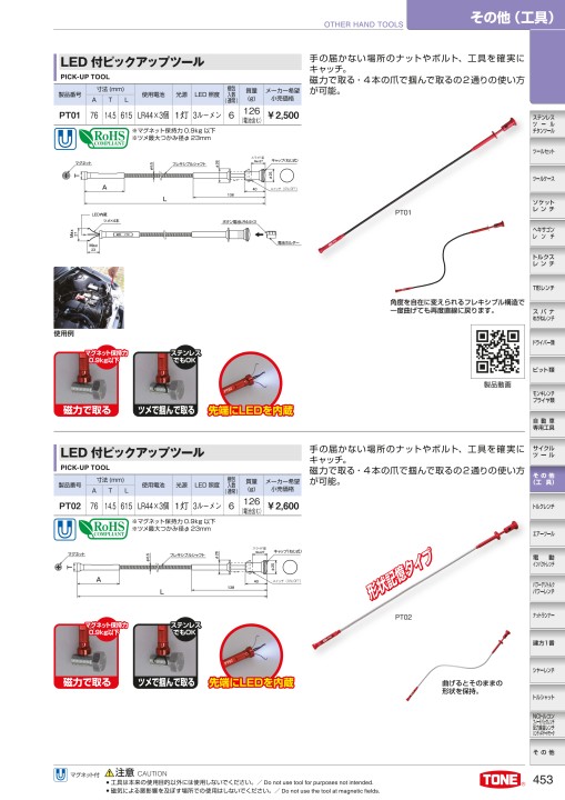 送料無料 スーパーツール 超高磁力マグネットバー タップ穴無 表面最大磁束密度1.0T 10000G 長さ acornproperties.co.uk