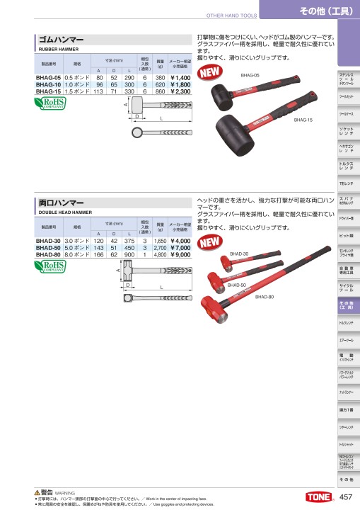 ハンマー　エフェクト　15ポンド　プラグ済 プラグ済】Hammer Effect 15P ハンマー エフェクト