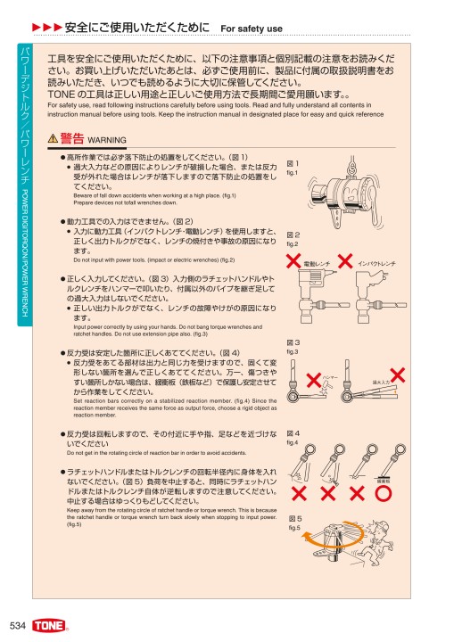 TOOL CATALOG No2108 TOOL CATALOG No2108